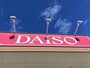 新商品が続々と発売されるダイソー