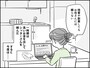 “自称”明るい母にイラッ！