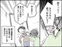 “自称”明るい母にイラッ！