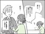 “自称”明るい母にイラッ！