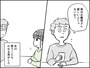 “自称”明るい母にイラッ！