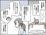 “自称”明るい母にイラッ！