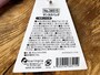 セリアの「サンカクバッグ」の素材