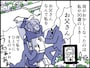 「愛情という名の支配」