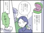 「愛情という名の支配」