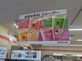セブンイレブン「お店で作るスムージー」