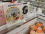 セブンイレブン「お店で作るスムージー」