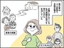 夫が私に黙って「親への仕送り」を続けていた事実が許せない
