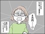 夫が私に黙って「親への仕送り」を続けていた事実が許せない