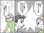 夫が私に黙って「親への仕送り」を続けていた事実が許せない