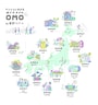 OMO,星野リゾート,ホテル,星のや,