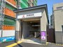 相鉄・東急新横浜線 新綱島駅 南口