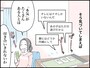 不倫相手の自宅で見た衝撃の光景……