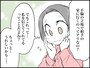 不倫相手の自宅で見た衝撃の光景……
