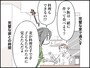 不倫相手の自宅で見た衝撃の光景……