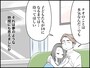 不倫相手の自宅で見た衝撃の光景……
