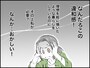 不倫相手の自宅で見た衝撃の光景……