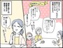 義母との同居で夫婦仲に危機