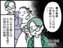妻が突然いなくなった