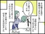 妻が突然いなくなった