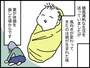妻が突然いなくなった