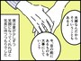 妻が突然いなくなった