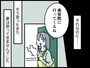 妻が突然いなくなった