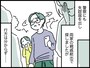 妻が突然いなくなった