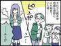 妻が突然いなくなった