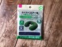 ダイソーの「らくらくエアー枕 くるんとフィット」