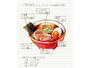 ラーメンはなぜおいしいのかを調べた「探究ノート」。そのヒミツはグルタミン酸、アミノ酸、イノシン酸など、うまみ成分のバランスにあった。