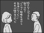 46歳で卒婚して気づいたこと