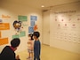 キッザニアSDGsセンター