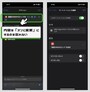 iPhoneの超便利なショートカットレシピ7選