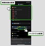 iPhoneの超便利なショートカットレシピ7選
