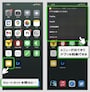 iPhoneの超便利なショートカットレシピ7選