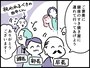 30代女性会社員が目撃した、男性社会の“異様”な光景