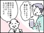 30代女性会社員が目撃した、男性社会の“異様”な光景