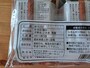 業務スーパーの「韓国のり」