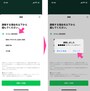 「通報」をタップすると「通報する理由」を問われるので、「スパム／宣伝目的」をタップします。すると画面が切り替わり「通報しました　●●●●をブロックしますか？」と表示されるので「ブロック」をタップ