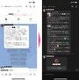 グループのトーク画面にメッセージを書き込んでいくアカウントは、基本は（詐欺グループの可能性が高い）グループの主催者。どんどん「ブロック」しておくと安心