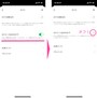 「友だちへの追加を許可」をオフにする
