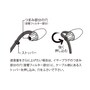須山補聴器 FitEar ライブ用イヤープラグ
