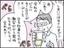夫の浮気を見抜く方法？