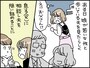 夫の浮気を見抜く方法？