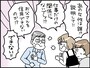 夫の浮気を見抜く方法？