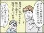 夫の浮気を見抜く方法？