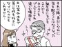 夫の浮気を見抜く方法？