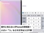 iPhoneの小さい「つ」などの文字は入力不要