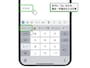 iPhoneの小さい「つ」などの文字は入力不要